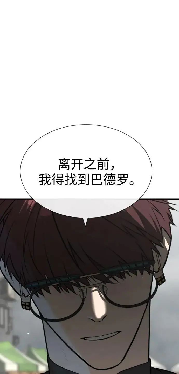 《杀手巴德罗》[第56话] 和巴德罗有关联的人图114