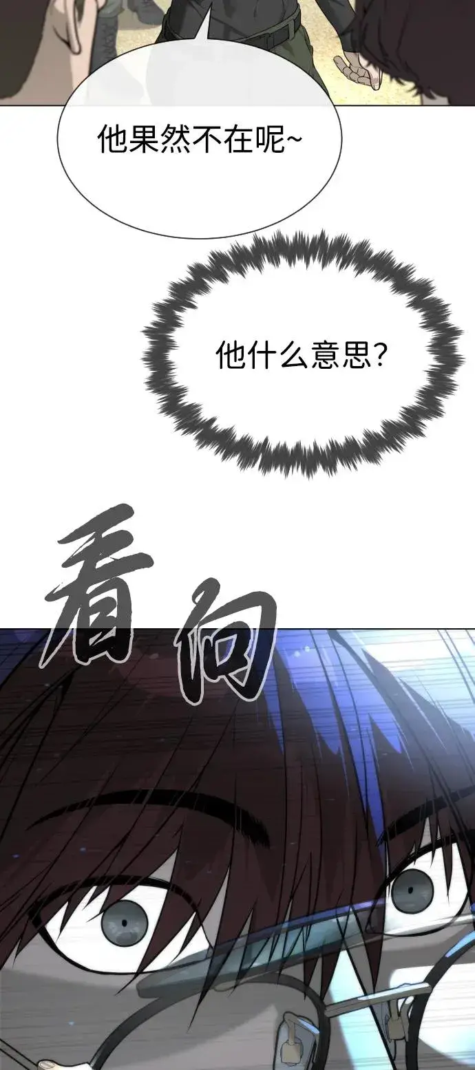 《杀手巴德罗》[第56话] 和巴德罗有关联的人图123