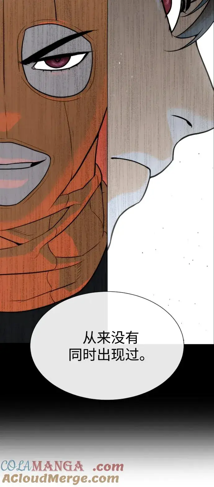 《杀手巴德罗》[第56话] 和巴德罗有关联的人图125