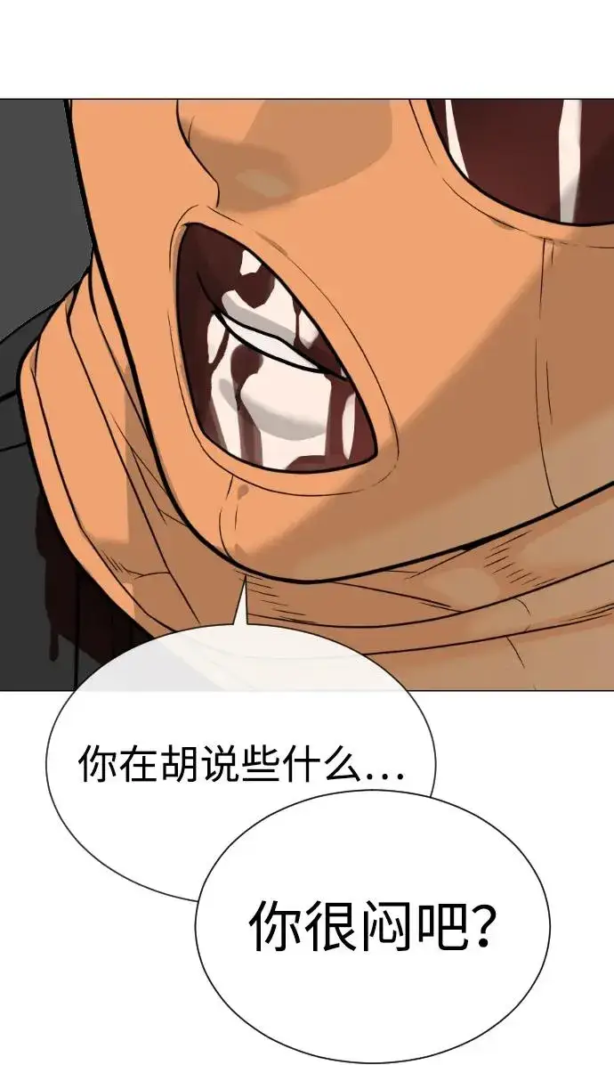 《杀手巴德罗》[第56话] 和巴德罗有关联的人图127
