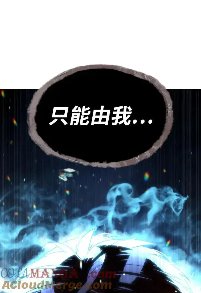 《杀手巴德罗》[第56话] 和巴德罗有关联的人图133