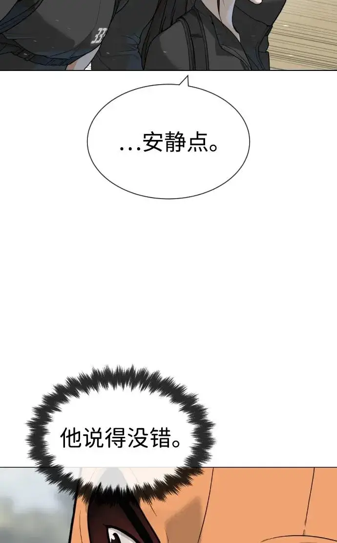 《杀手巴德罗》[第56话] 和巴德罗有关联的人图22