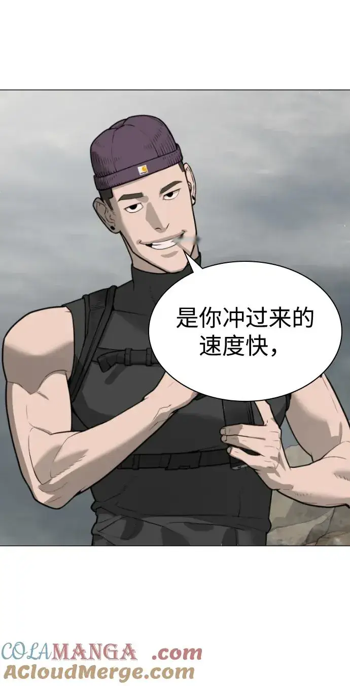 《杀手巴德罗》[第56话] 和巴德罗有关联的人图33