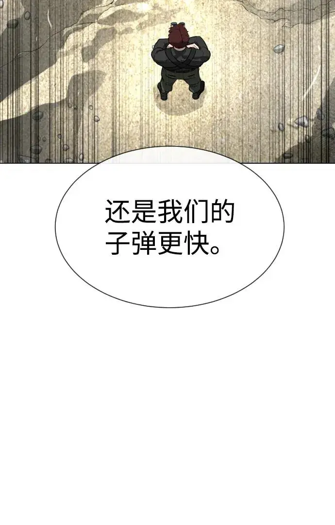 《杀手巴德罗》[第56话] 和巴德罗有关联的人图35
