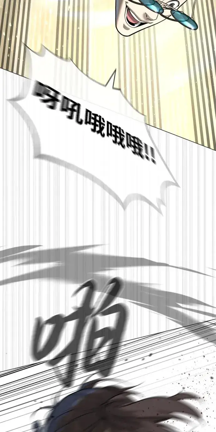 《杀手巴德罗》[第56话] 和巴德罗有关联的人图51