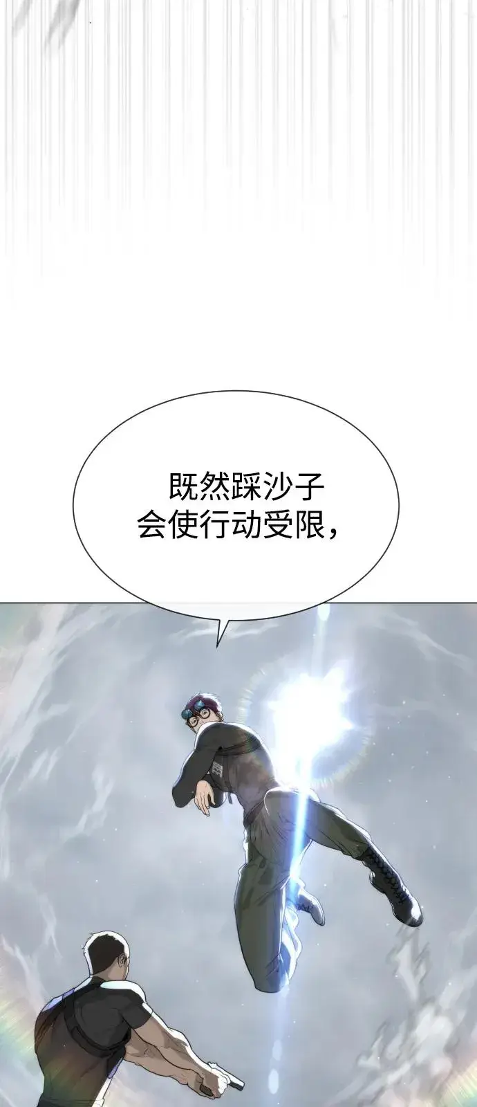 《杀手巴德罗》[第56话] 和巴德罗有关联的人图54