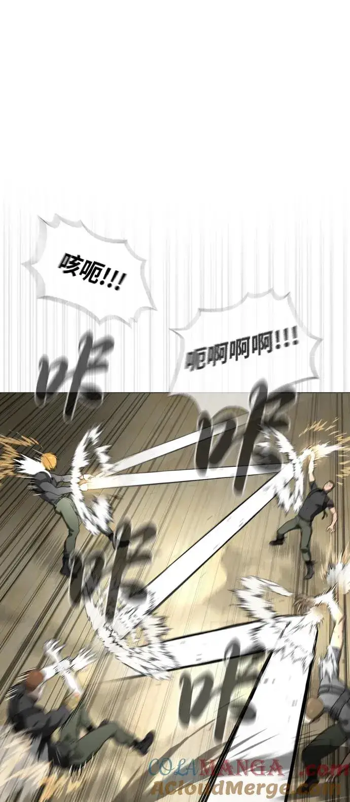《杀手巴德罗》[第56话] 和巴德罗有关联的人图57