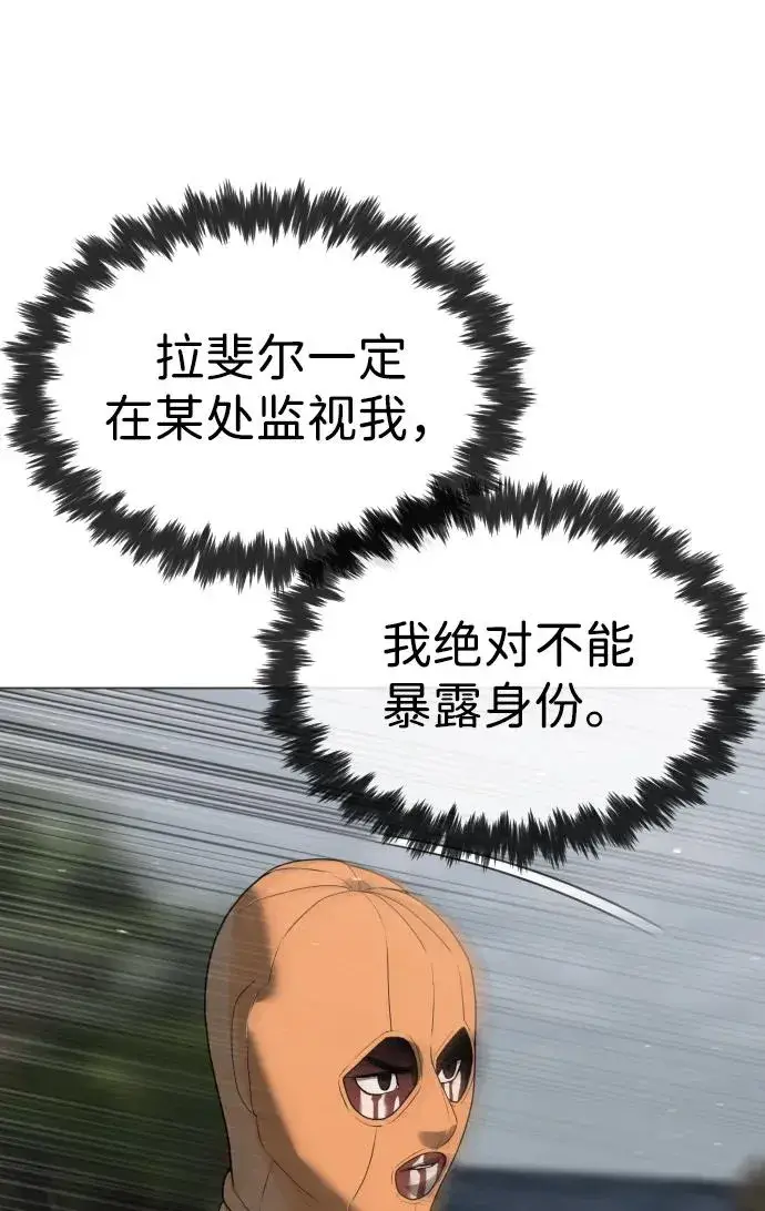 《杀手巴德罗》[第56话] 和巴德罗有关联的人图66