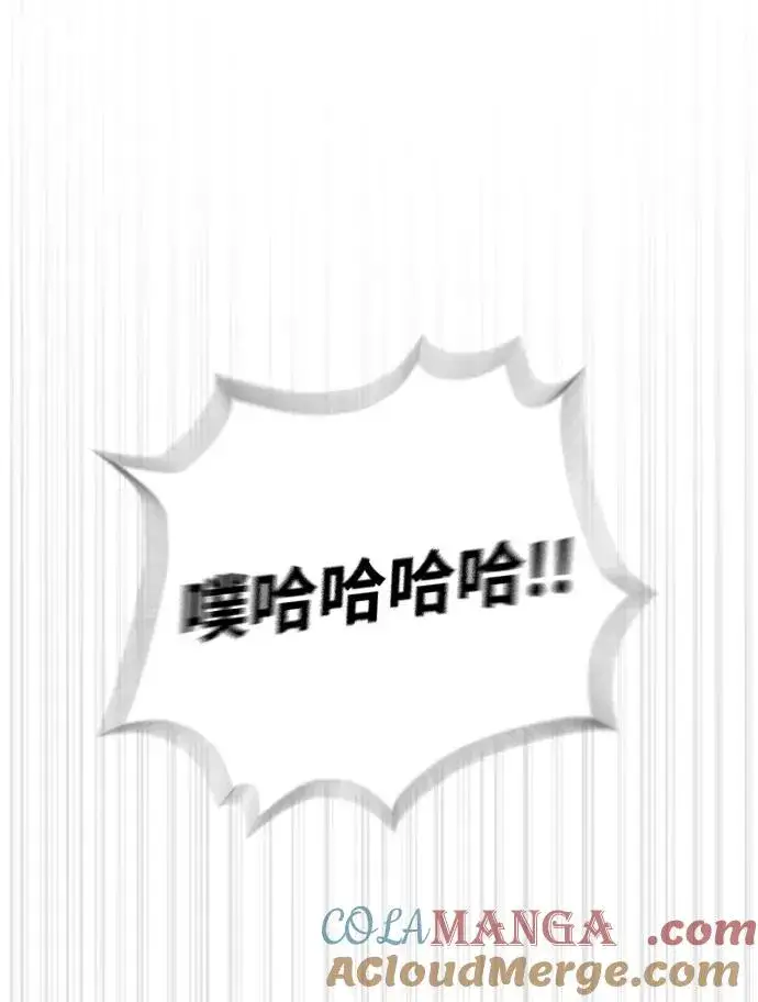 《杀手巴德罗》[第56话] 和巴德罗有关联的人图73