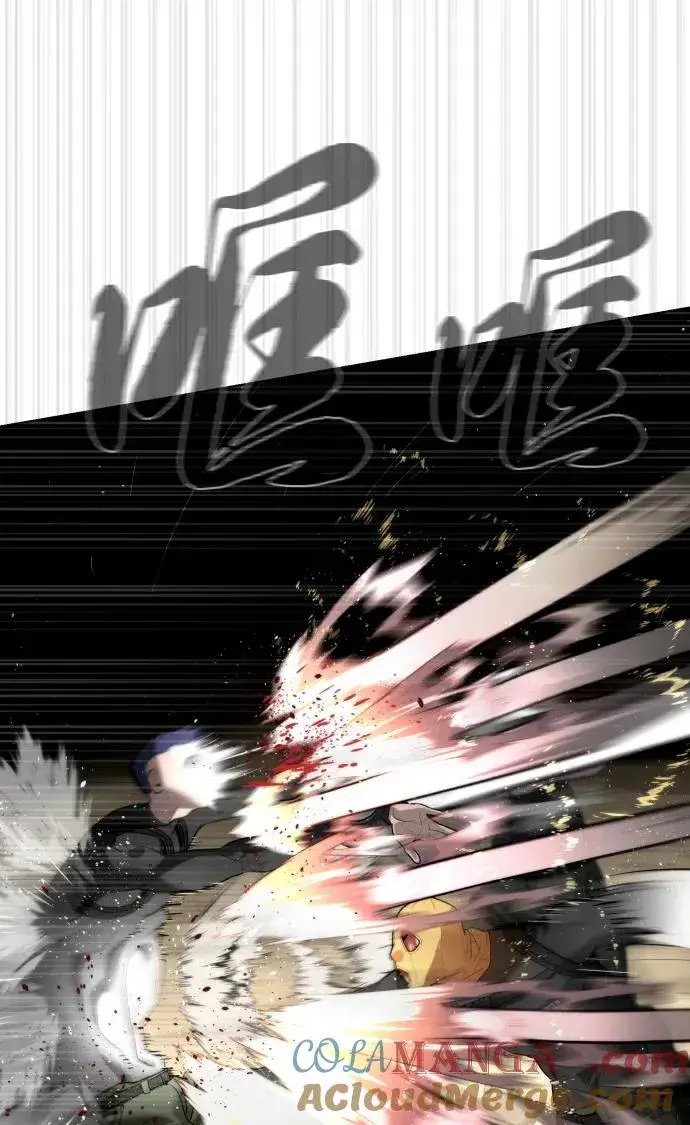 《杀手巴德罗》[第56话] 和巴德罗有关联的人图81