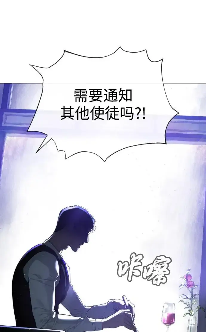 《杀手巴德罗》[第56话] 和巴德罗有关联的人图95