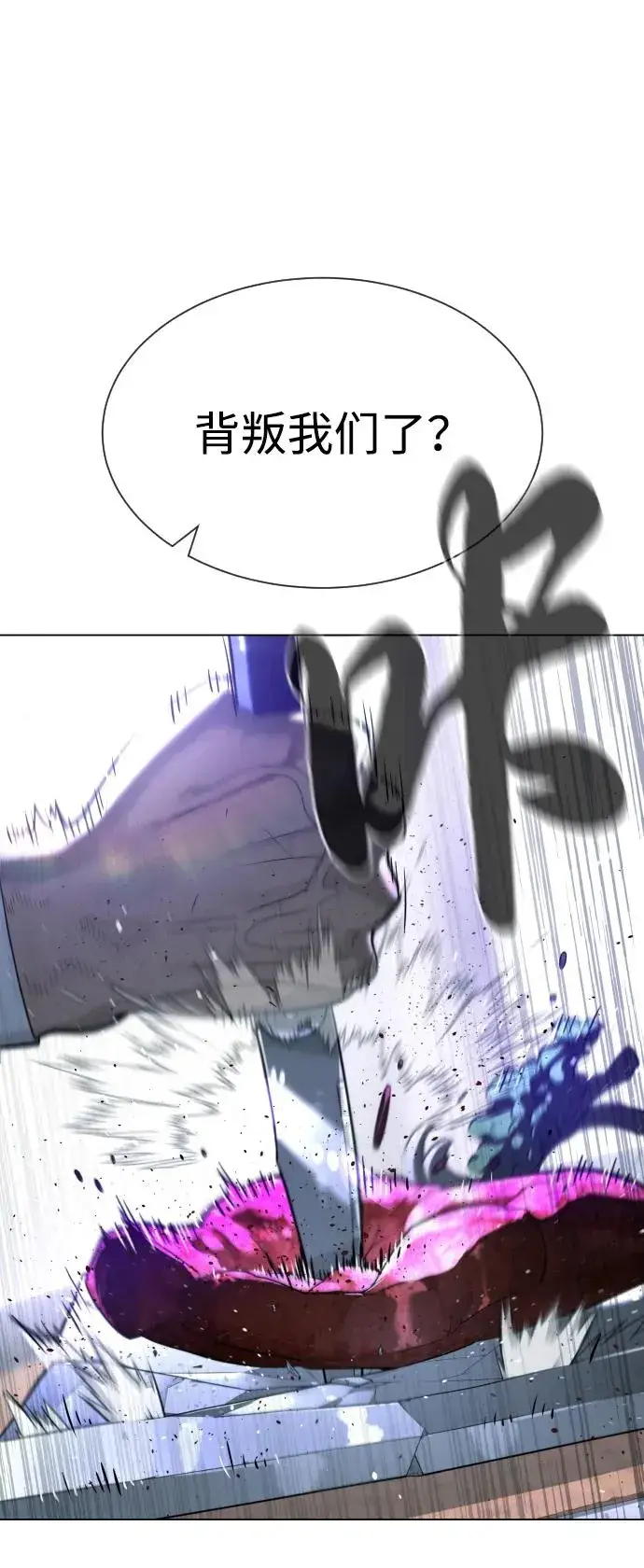 《杀手巴德罗》[第56话] 和巴德罗有关联的人图99