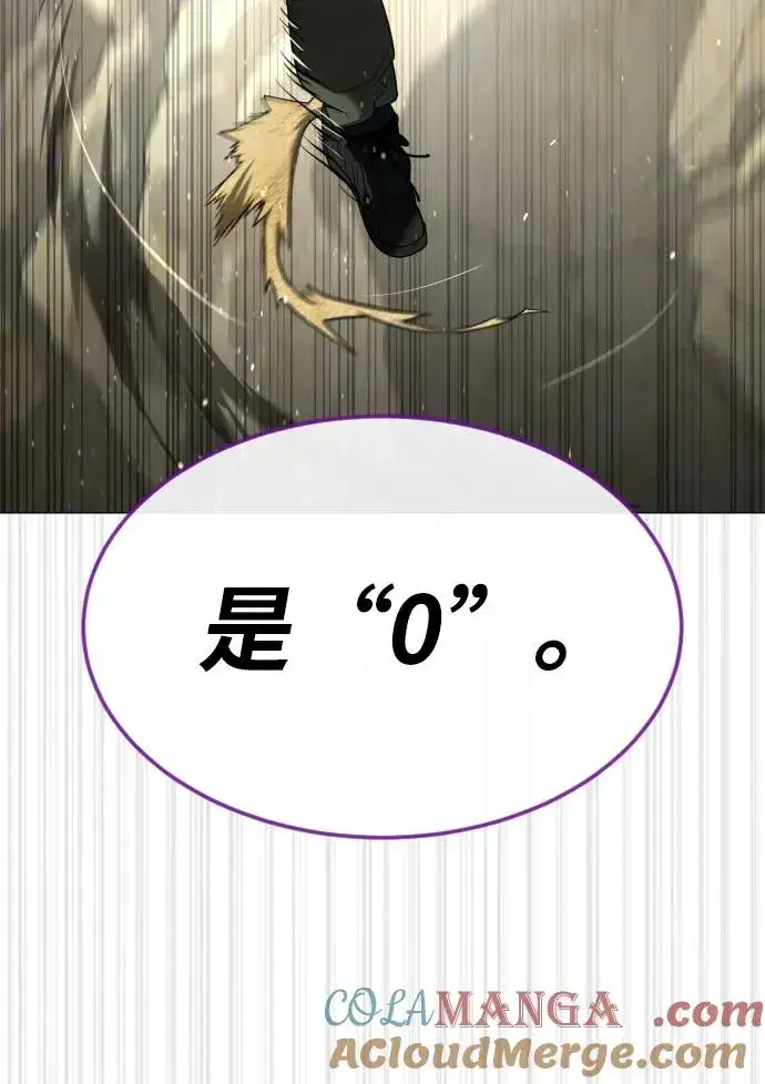 《杀手巴德罗》[第57话] 巴德罗逆袭图101