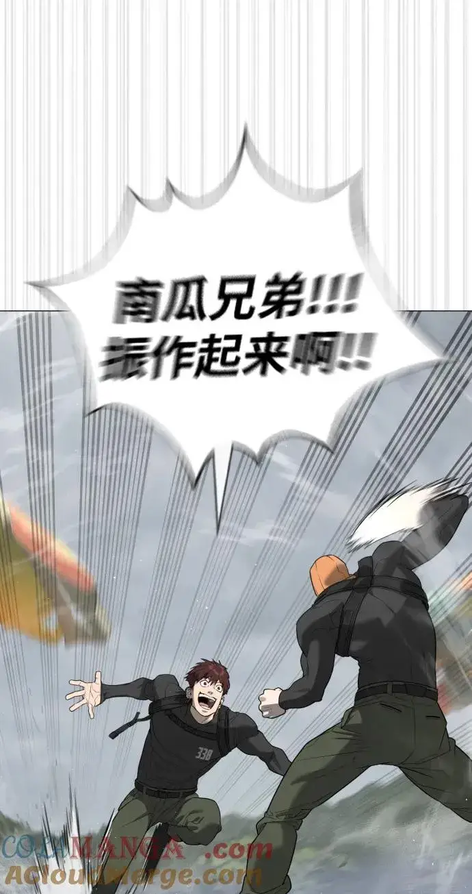 《杀手巴德罗》[第57话] 巴德罗逆袭图105