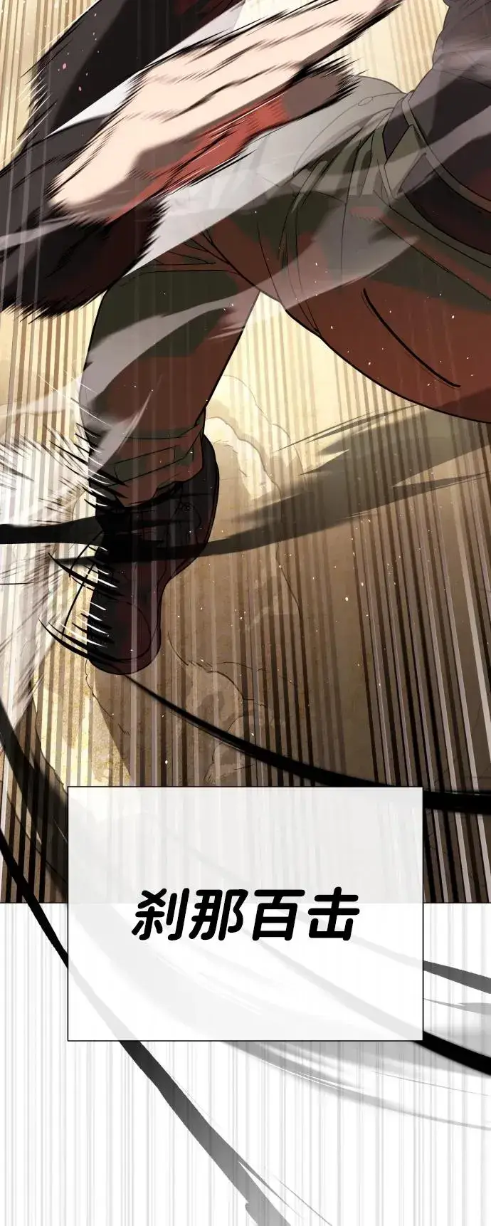 《杀手巴德罗》[第57话] 巴德罗逆袭图116
