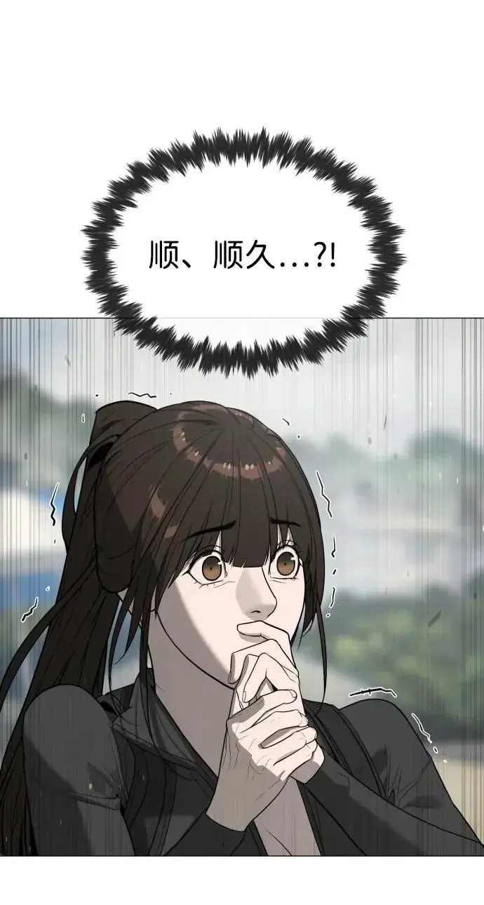《杀手巴德罗》[第57话] 巴德罗逆袭图120