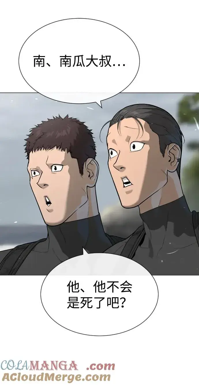 《杀手巴德罗》[第57话] 巴德罗逆袭图121
