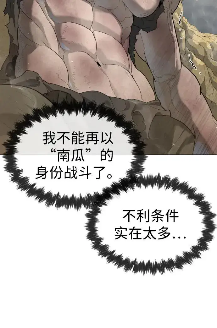 《杀手巴德罗》[第57话] 巴德罗逆袭图124