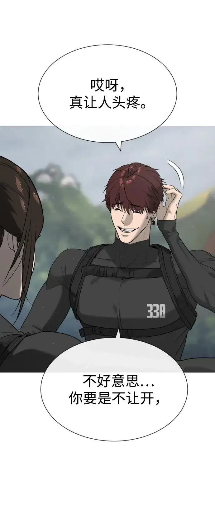 《杀手巴德罗》[第57话] 巴德罗逆袭图132