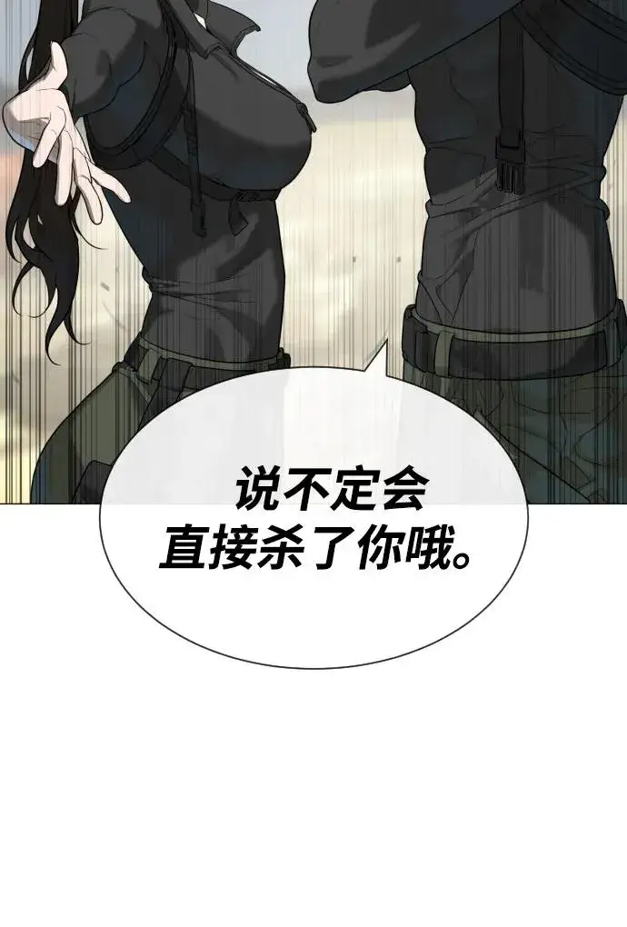 《杀手巴德罗》[第57话] 巴德罗逆袭图134