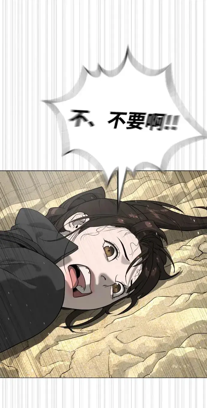 《杀手巴德罗》[第57话] 巴德罗逆袭图151