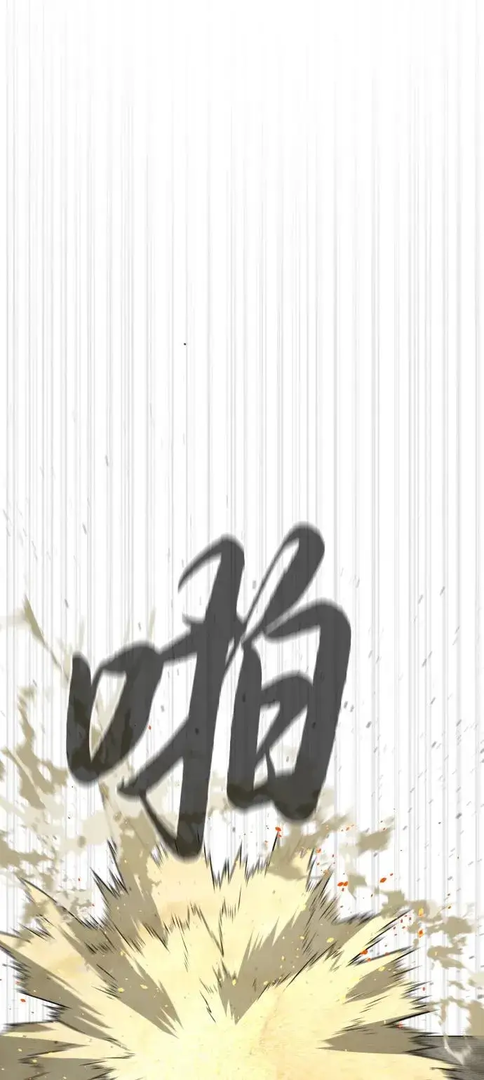 《杀手巴德罗》[第57话] 巴德罗逆袭图16