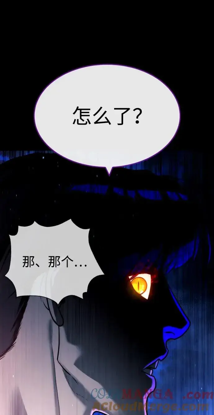 《杀手巴德罗》[第57话] 巴德罗逆袭图161