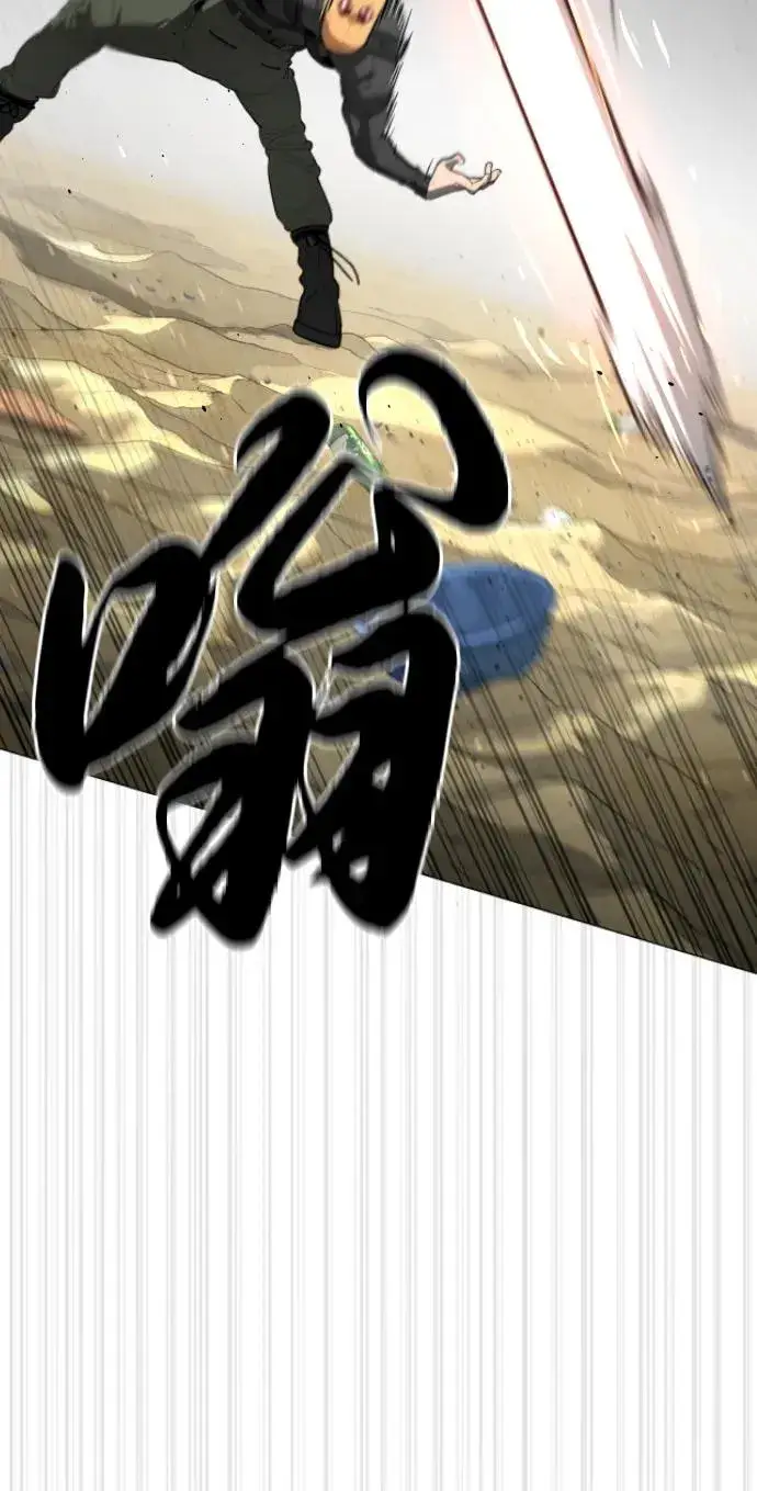 《杀手巴德罗》[第57话] 巴德罗逆袭图22
