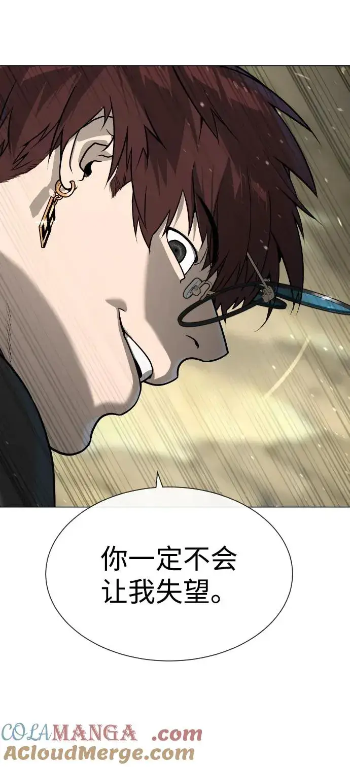 《杀手巴德罗》[第57话] 巴德罗逆袭图25