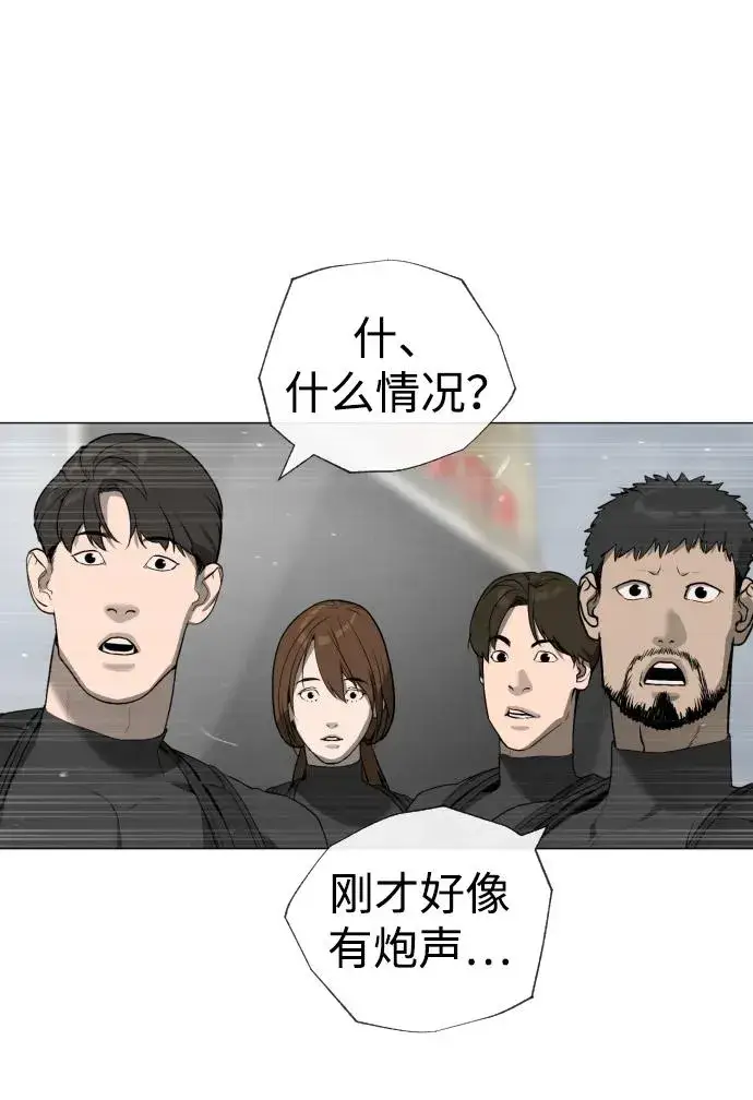 《杀手巴德罗》[第57话] 巴德罗逆袭图27