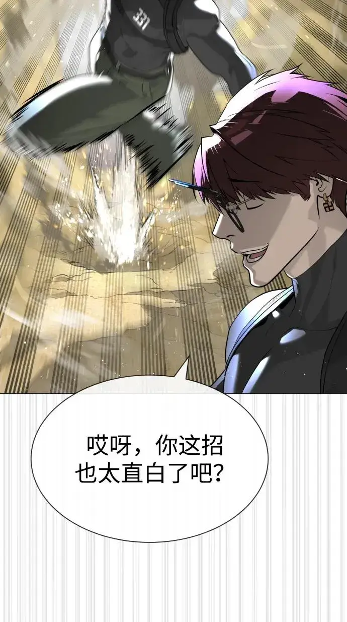 《杀手巴德罗》[第57话] 巴德罗逆袭图30
