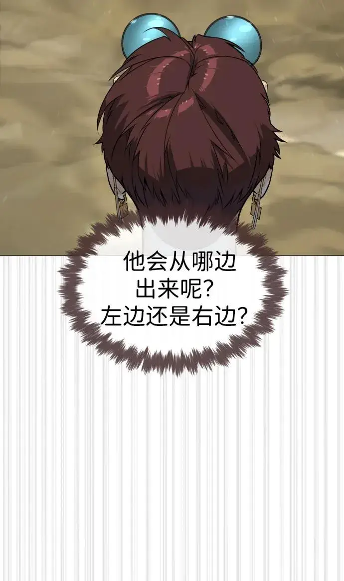 《杀手巴德罗》[第57话] 巴德罗逆袭图34