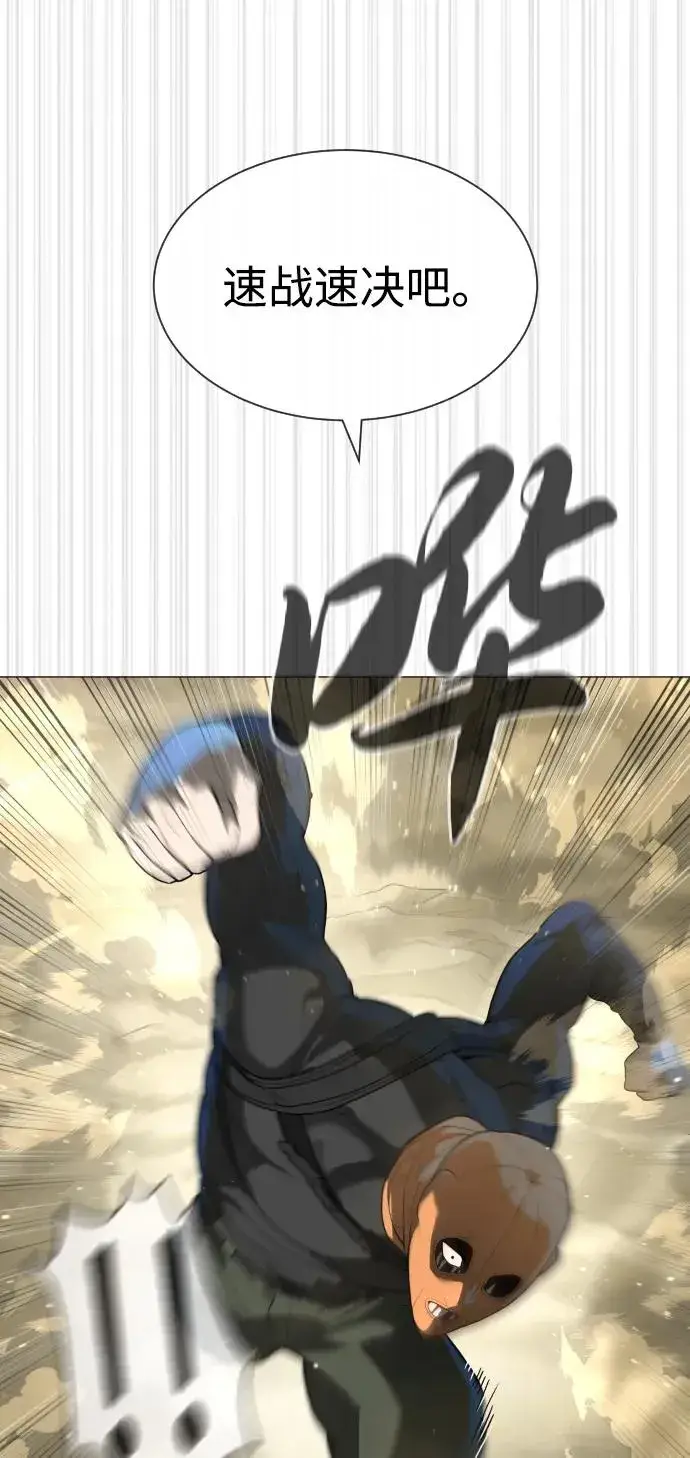 《杀手巴德罗》[第57话] 巴德罗逆袭图35