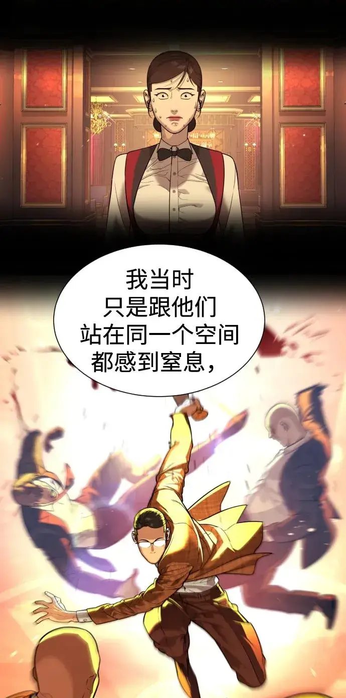 《杀手巴德罗》[第57话] 巴德罗逆袭图40