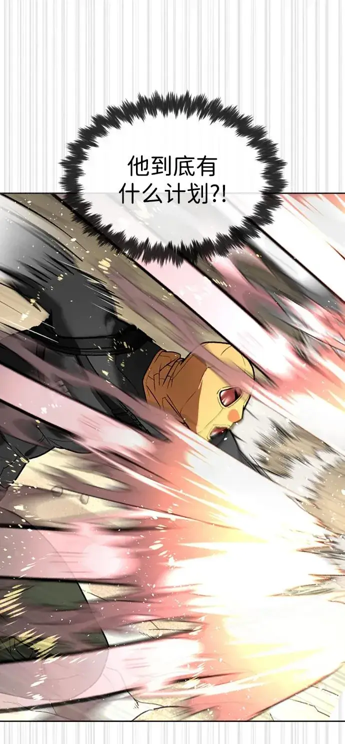 《杀手巴德罗》[第57话] 巴德罗逆袭图46