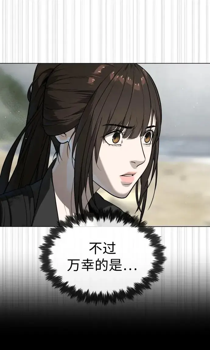 《杀手巴德罗》[第57话] 巴德罗逆袭图47