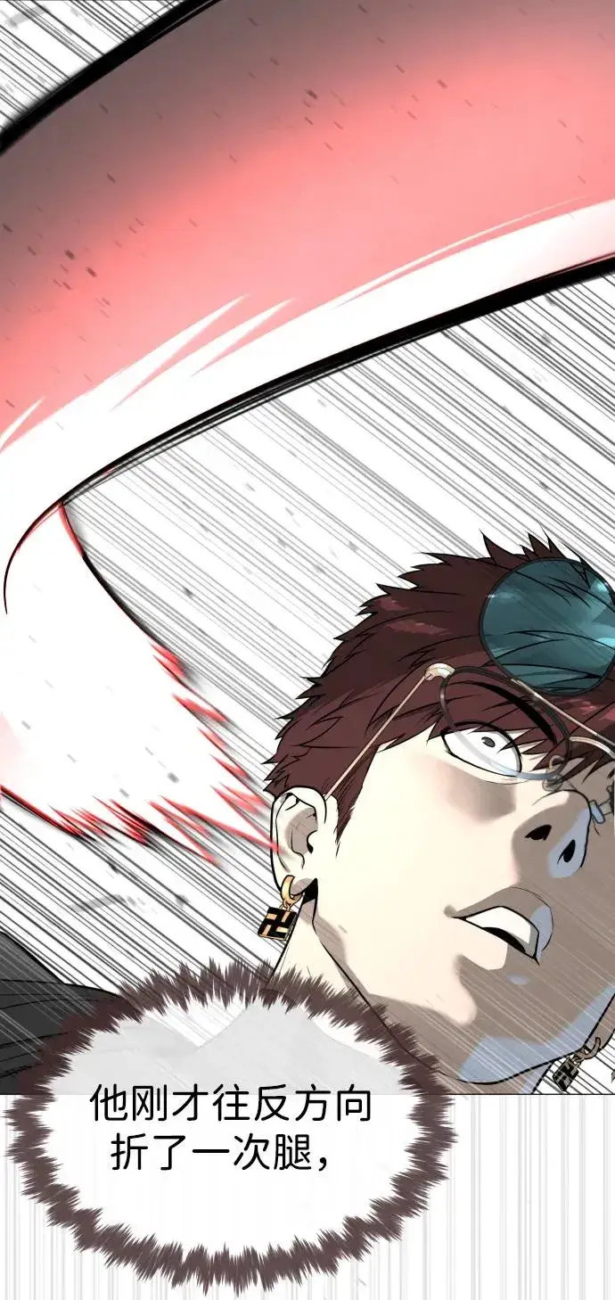 《杀手巴德罗》[第57话] 巴德罗逆袭图55