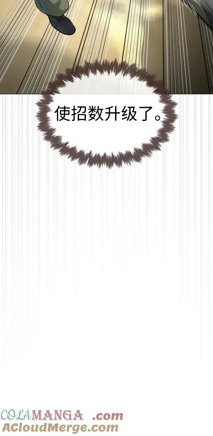《杀手巴德罗》[第57话] 巴德罗逆袭图57