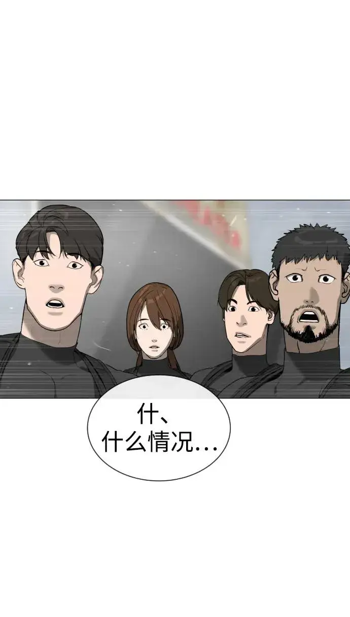 《杀手巴德罗》[第57话] 巴德罗逆袭图58
