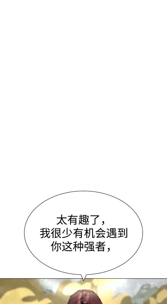 《杀手巴德罗》[第57话] 巴德罗逆袭图62
