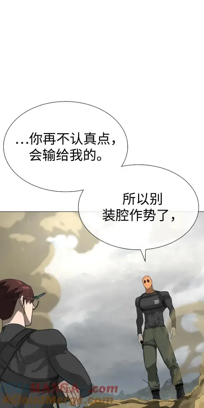 《杀手巴德罗》[第57话] 巴德罗逆袭图65