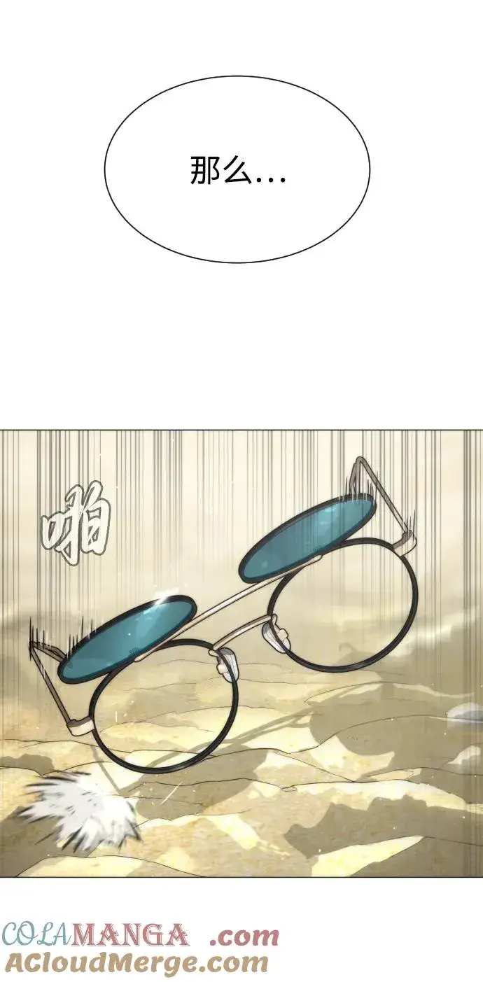 《杀手巴德罗》[第57话] 巴德罗逆袭图69