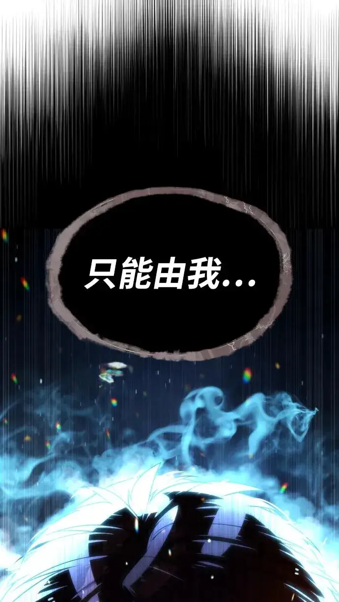 《杀手巴德罗》[第57话] 巴德罗逆袭图7