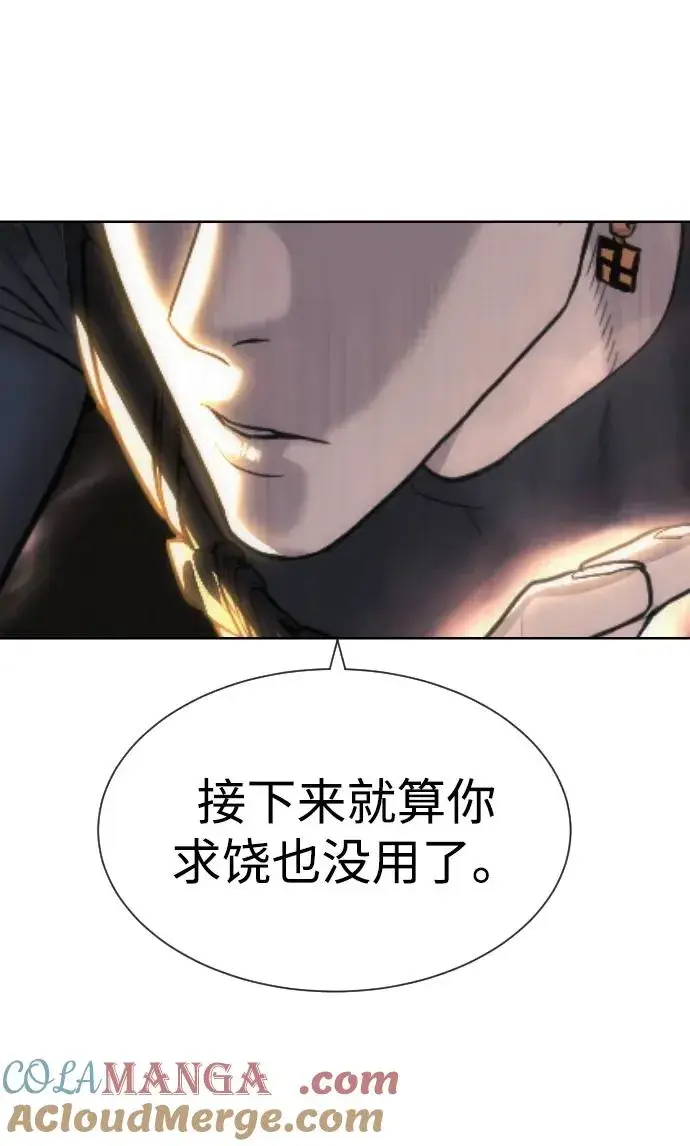 《杀手巴德罗》[第57话] 巴德罗逆袭图73