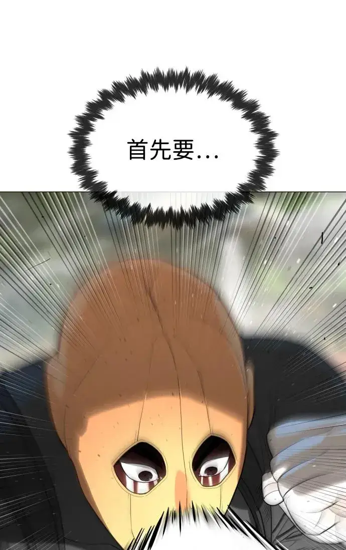 《杀手巴德罗》[第57话] 巴德罗逆袭图92