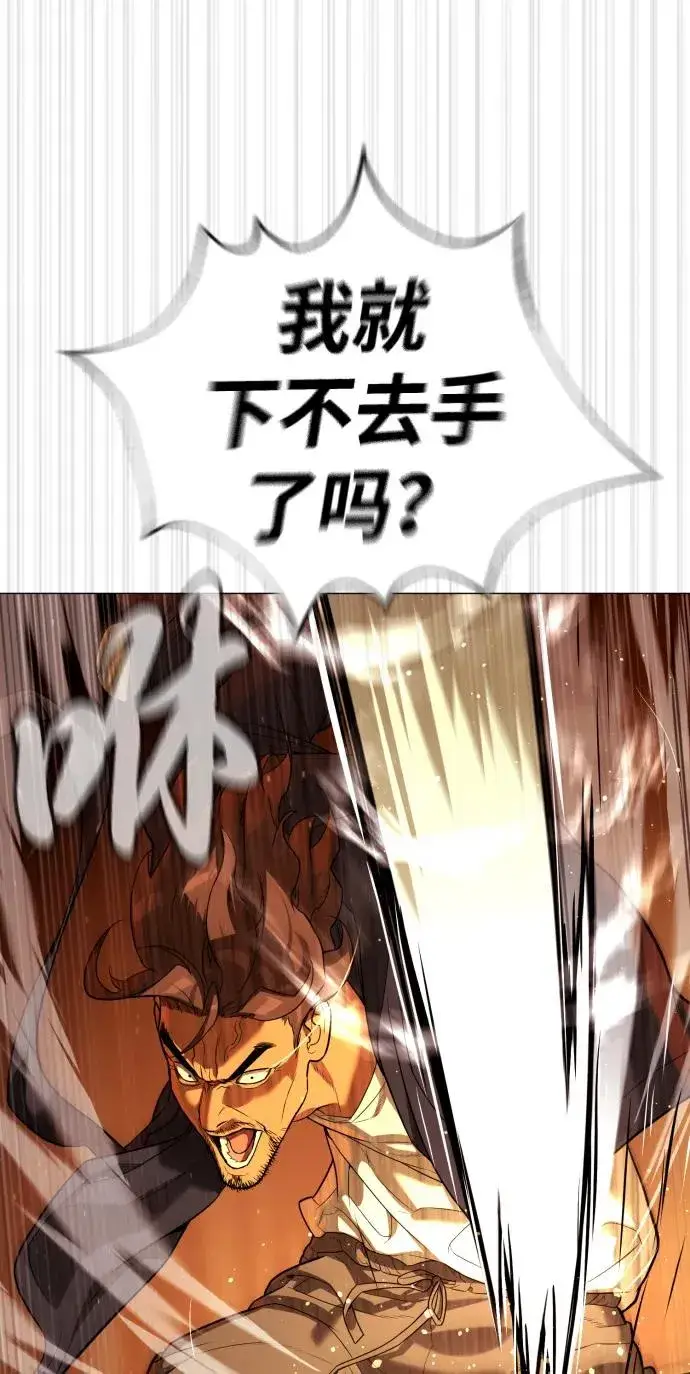 《杀手巴德罗》[第58话] 兄弟集结图100