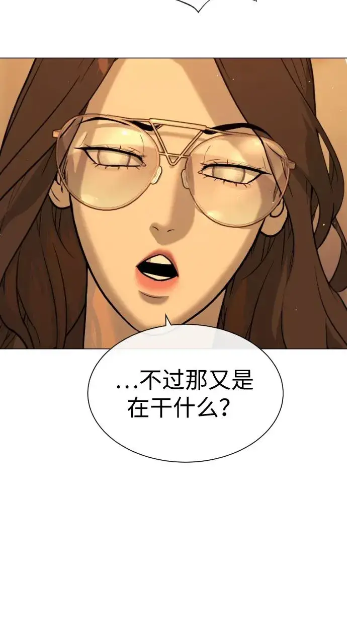 《杀手巴德罗》[第58话] 兄弟集结图114