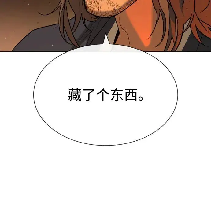 《杀手巴德罗》[第58话] 兄弟集结图123