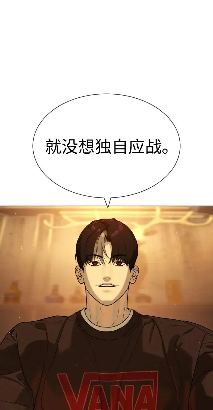 《杀手巴德罗》[第58话] 兄弟集结图128