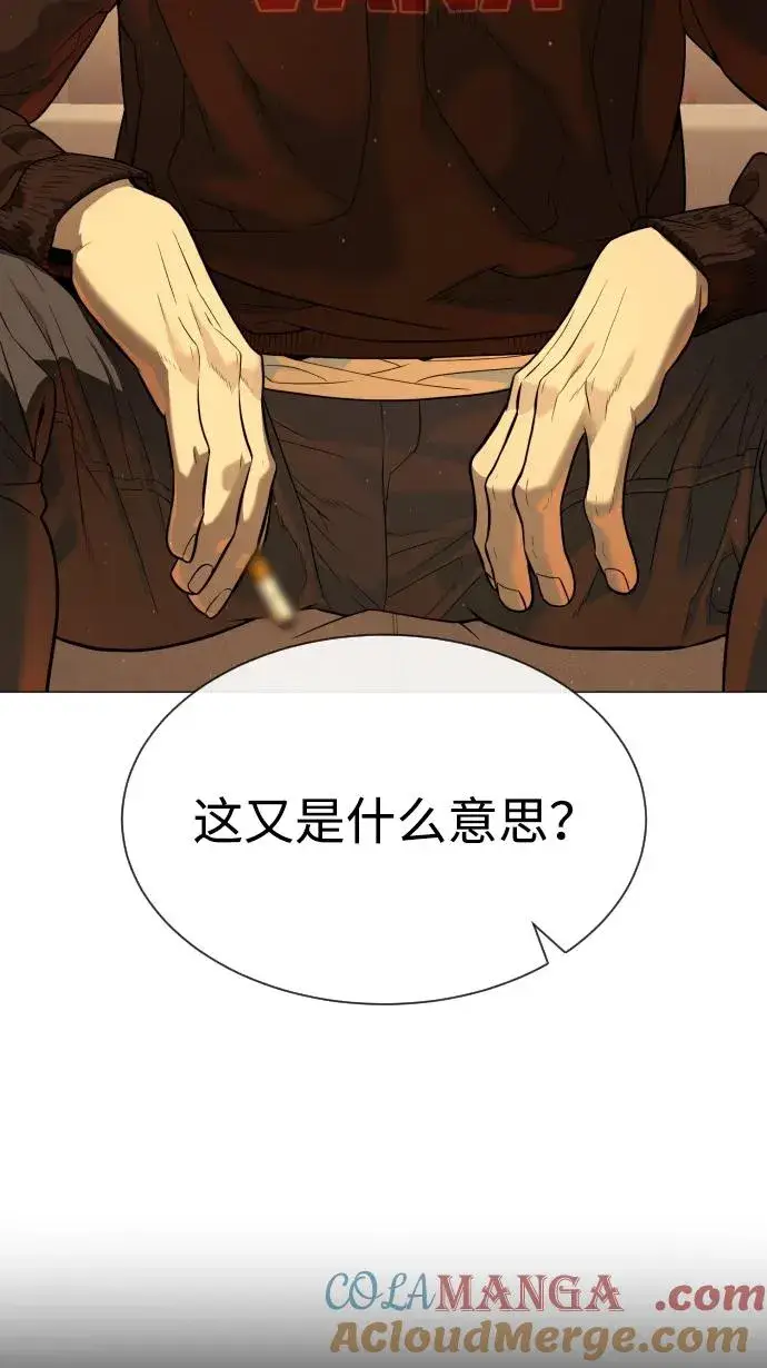 《杀手巴德罗》[第58话] 兄弟集结图129